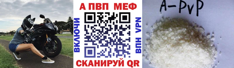 Все наркотики Дмитровск A-PVP МЕТАМФЕТАМИН Меф АМФЕТАМИН Cocaine ГАШ МАРИХУАНА