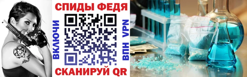 Амфетамин Розовый  Дмитровск 