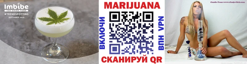 Еда ТГК конопля  KRAKEN вход  Дмитровск 