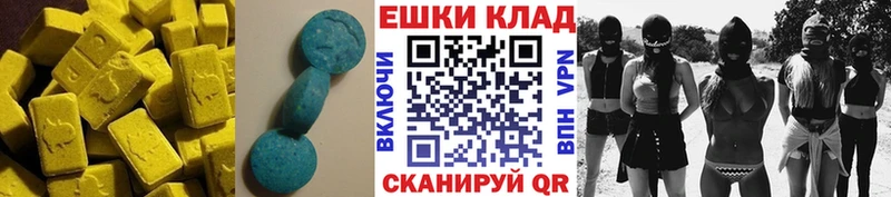 где купить наркотик  Дмитровск  Экстази ешки 
