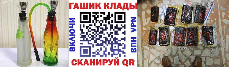ГАШИШ индика сатива  omg ссылка  Дмитровск 