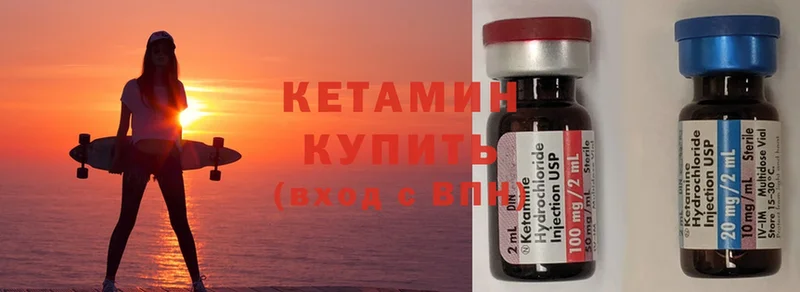 купить наркотик  Дмитровск  Кетамин ketamine 