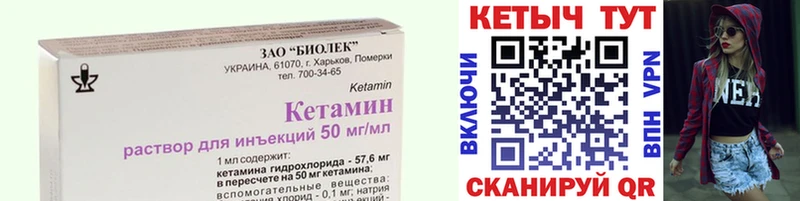 КЕТАМИН ketamine  Дмитровск 