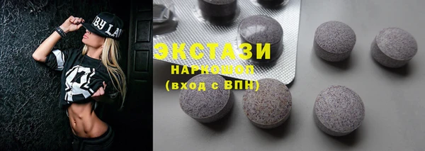 экстази Магадан
