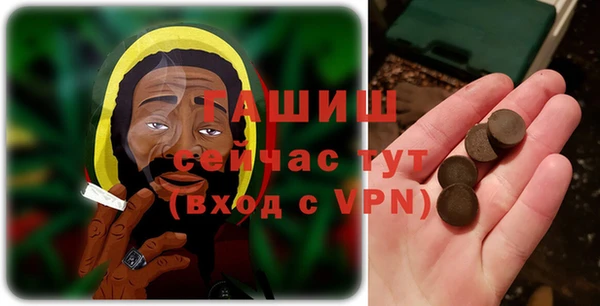 кристаллы Ельня