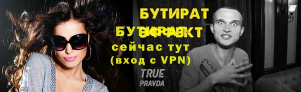 марихуана Майский