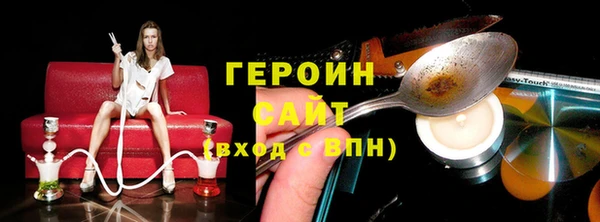экстази Магадан