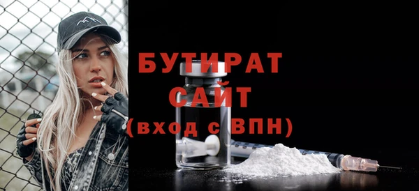 spice Ступино