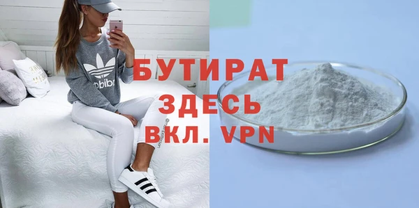 скорость mdpv Магас