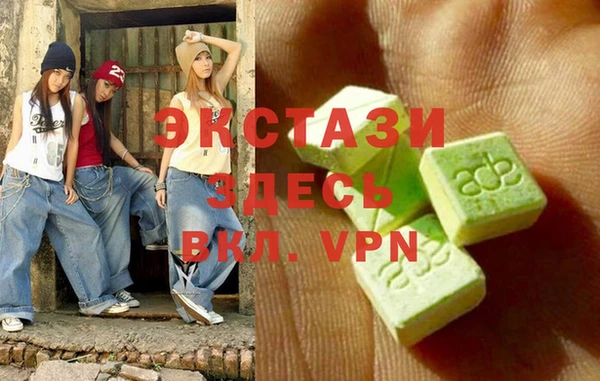 экстази Магадан