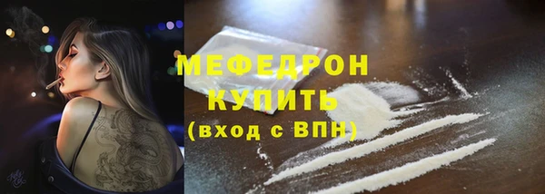 экстази Магадан