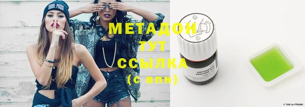 скорость mdpv Магас
