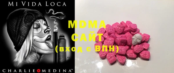 экстази Магадан