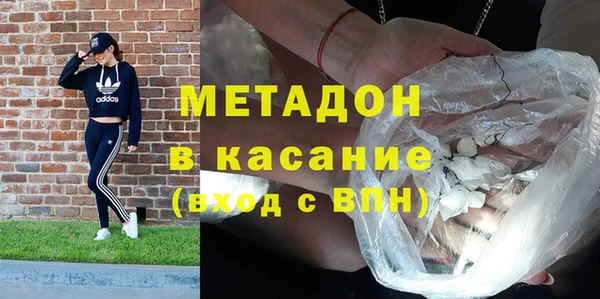 экстази Магадан