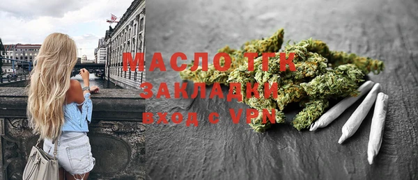 марихуана Майский
