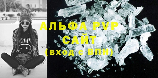 трава Елизово