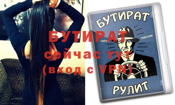 экстази Магадан