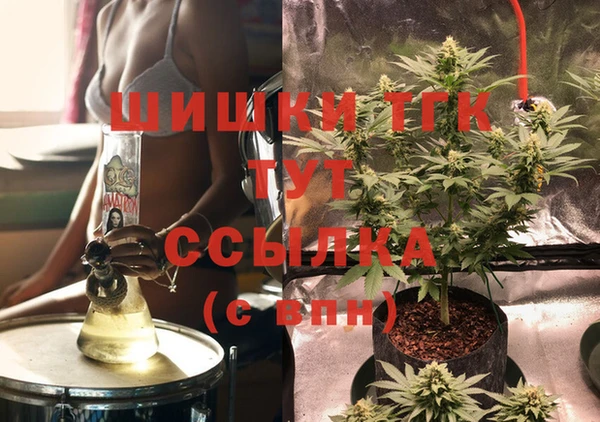 марихуана Майский