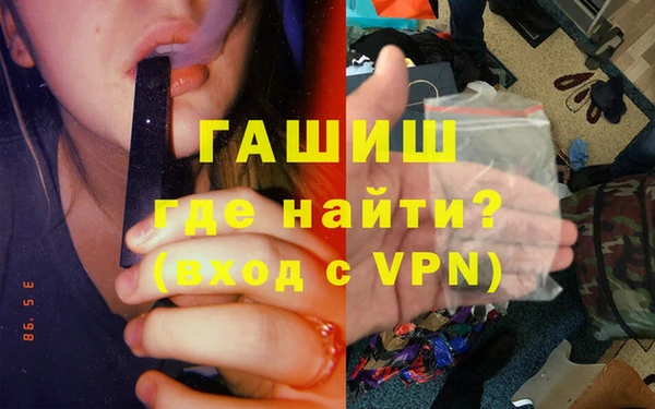 экстази Магадан