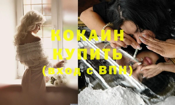 скорость mdpv Магас