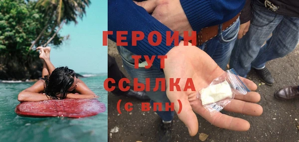 экстази Магадан