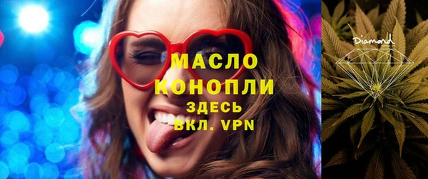 марихуана Майский