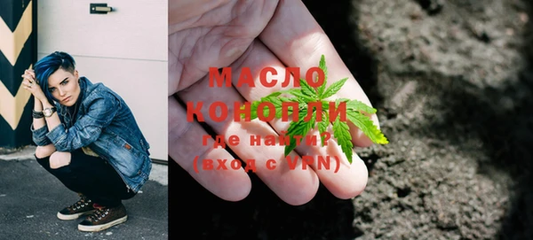 марихуана Майский