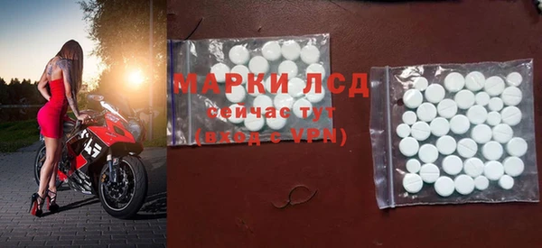экстази Магадан