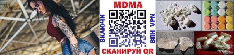 MEGA ONION  Дмитровск  MDMA VHQ  как найти закладки 