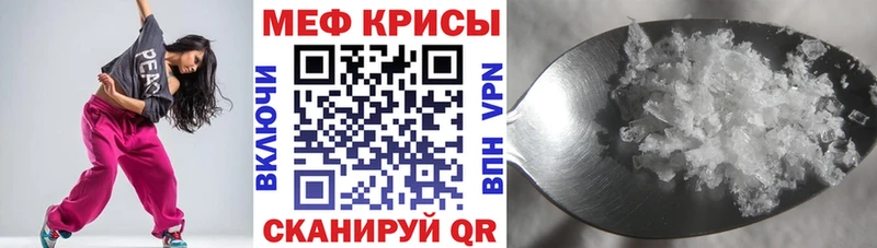 МЕФ мука  где купить наркотик  Дмитровск 