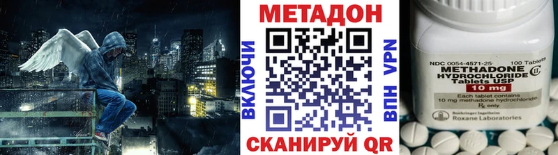 МЕТАДОН мёд  Дмитровск 