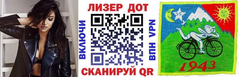 Марки 25I-NBOMe 1,8мг  mega tor  Дмитровск 