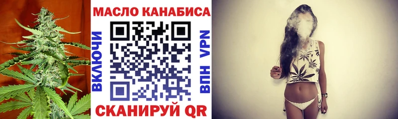 Дистиллят ТГК THC oil  Дмитровск 