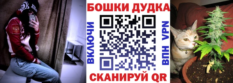omg как войти Дмитровск Канабис планчик
